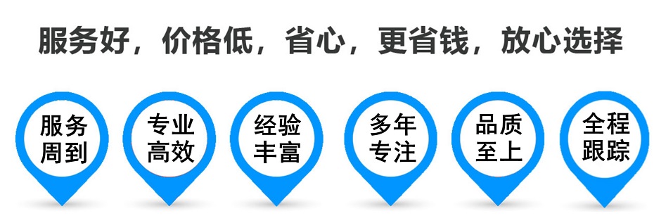 邱县货运专线 上海嘉定至邱县物流公司 嘉定到邱县仓储配送